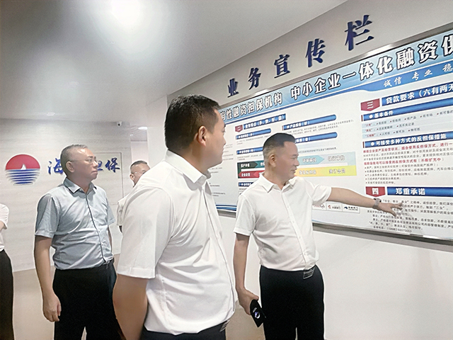 市委常委、副市長(zhǎng)陳勁松帶隊(duì)到市金控集團(tuán)調(diào)研